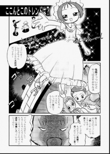 [Kodomo Ginkou (Maka Fushigi)] Do. Re. Mi. Fa. Don! (Ojamajo Doremi) - page 2