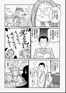[Kodomo Ginkou (Maka Fushigi)] Do. Re. Mi. Fa. Don! (Ojamajo Doremi) - page 40