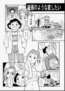 [Kodomo Ginkou (Maka Fushigi)] Do. Re. Mi. Fa. Don! (Ojamajo Doremi) - page 11