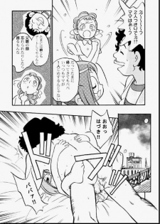 [Kodomo Ginkou (Maka Fushigi)] Do. Re. Mi. Fa. Don! (Ojamajo Doremi) - page 12