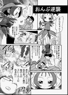 [Kodomo Ginkou (Maka Fushigi)] Do. Re. Mi. Fa. Don! (Ojamajo Doremi) - page 36