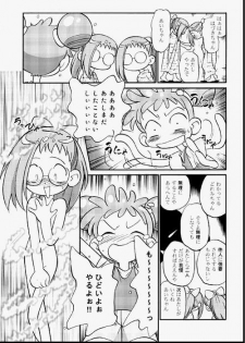 [Kodomo Ginkou (Maka Fushigi)] Do. Re. Mi. Fa. Don! (Ojamajo Doremi) - page 32