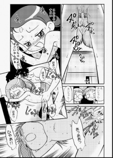 [Kodomo Ginkou (Maka Fushigi)] Do. Re. Mi. Fa. Don! (Ojamajo Doremi) - page 30