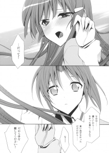 (Nao wa Mukashi kara Kawaii no yo ne Daisuki) [Waterfall (Takano Saku)] Suki na Hito. - LOVERs (Smile Precure!) - page 10