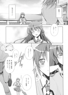 (Nao wa Mukashi kara Kawaii no yo ne Daisuki) [Waterfall (Takano Saku)] Suki na Hito. - LOVERs (Smile Precure!) - page 5