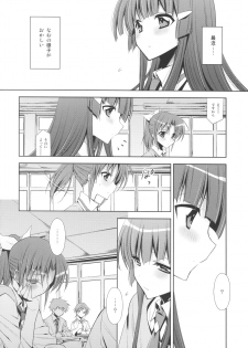 (Nao wa Mukashi kara Kawaii no yo ne Daisuki) [Waterfall (Takano Saku)] Suki na Hito. - LOVERs (Smile Precure!) - page 6