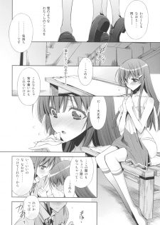 (Nao wa Mukashi kara Kawaii no yo ne Daisuki) [Waterfall (Takano Saku)] Suki na Hito. - LOVERs (Smile Precure!) - page 14