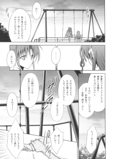 (Nao wa Mukashi kara Kawaii no yo ne Daisuki) [Waterfall (Takano Saku)] Suki na Hito. - LOVERs (Smile Precure!) - page 9