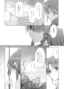 (Nao wa Mukashi kara Kawaii no yo ne Daisuki) [Waterfall (Takano Saku)] Suki na Hito. - LOVERs (Smile Precure!) - page 8