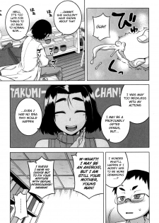 [Takatsu] Jinzou Mama wa Ikuseichuu! (COMIC MILF 2017-08 Vol. 37) [English] [BSN] [Digital] - page 15