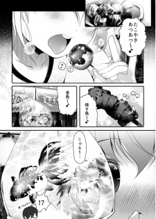 (C92) [Aikotobako (Goriyaku)] Omatsuri Rumia (Touhou Project) - page 6