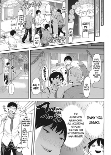 [Onapan] Sleep an Adult (COMIC HOTMILK 2017-11) [English] [N04H] [Digital] - page 3