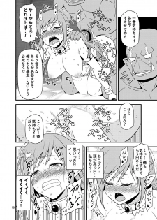 [Yudokuya (Tomokichi)] Zettai ni Ochinai Himekishi Elf VS Donna Onna demo Otosu Orc Gundan [Digital] - page 17