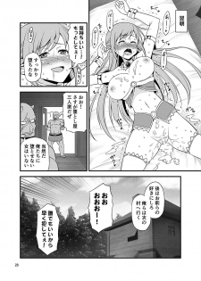 [Yudokuya (Tomokichi)] Zettai ni Ochinai Himekishi Elf VS Donna Onna demo Otosu Orc Gundan [Digital] - page 19