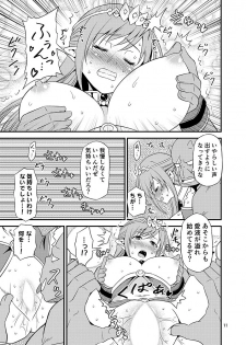 [Yudokuya (Tomokichi)] Zettai ni Ochinai Himekishi Elf VS Donna Onna demo Otosu Orc Gundan [Digital] - page 10