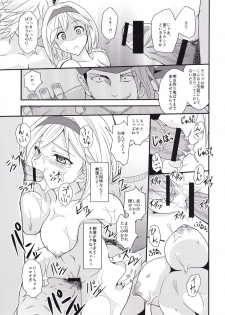 (C89) [Libya Cuckoo (Kuroki Akiba)] Futari dake no Himitsu (Granblue Fantasy) - page 20