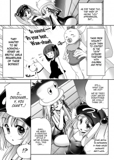 [Yosutebito na Mangakaki (Tomoki Tomonori)] Hiyake Hada no Loli Domo (Touhou Project) [English] {Mant} [Digital] - page 6