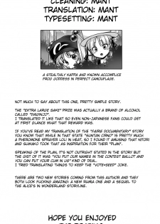 [Yosutebito na Mangakaki (Tomoki Tomonori)] Hiyake Hada no Loli Domo (Touhou Project) [English] {Mant} [Digital] - page 28