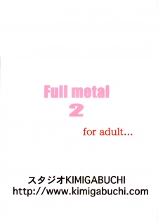 (CR34) [Studio Kimigabuchi (Kimimaru)] FULL METAL 2 (Full Metal Panic!) [Chinese] [靴下汉化组] - page 38