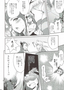 (C86) [Jet-Black Baselarde (Kuno Touya)] I & M (THE IDOLM@STER) - page 7