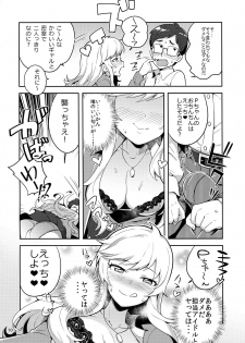 (C93) [Kotau (Bowieknife)] Ootsuki Yui to Himitsu no Heya (THE IDOLM@STER CINDERELLA GIRLS) - page 9