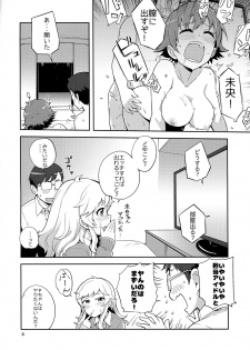 (C93) [Kotau (Bowieknife)] Ootsuki Yui to Himitsu no Heya (THE IDOLM@STER CINDERELLA GIRLS) - page 7