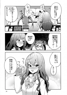 (C93) [Kotau (Bowieknife)] Ootsuki Yui to Himitsu no Heya (THE IDOLM@STER CINDERELLA GIRLS) - page 23