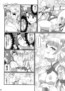 (C91) [Etoile Zamurai (Yuuno)] Suki Suki Mirei-chan 4th LIVE (PriPara) - page 11