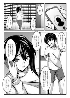 [Mousou Fukuzagata] Haha wa Boku no Shingaku no Tame ni Boku no Tomodachi ni Karada o Urimashita. - page 31