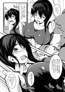 [Mousou Fukuzagata] Haha wa Boku no Shingaku no Tame ni Boku no Tomodachi ni Karada o Urimashita. - page 26