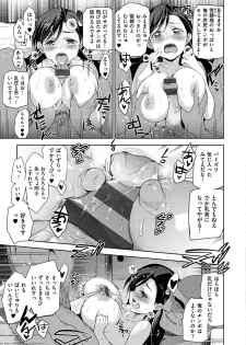 [Inue Shinsuke] Hime-sama Otoshi - Fallen Princesses [Digital] - page 34