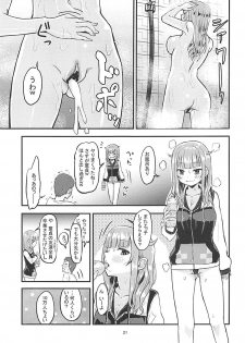 (COMIC1☆13) [crossray (Oomori Makoto)] Luna-chan ni Omakase (Kaguya Luna) - page 20