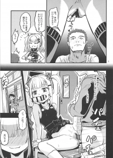 (COMIC1☆13) [crossray (Oomori Makoto)] Luna-chan ni Omakase (Kaguya Luna) - page 6