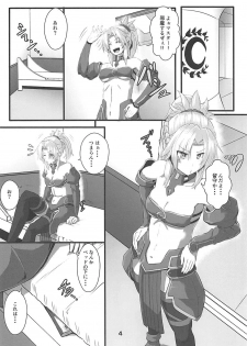 (COMIC1☆13) [Arachno☆Mania (Kumoemon)] Mor-san Shibarasete!! (Fate/Grand Order) - page 3