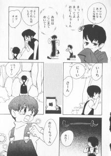 [Anthology] COMIC Zushioh 6 - page 50