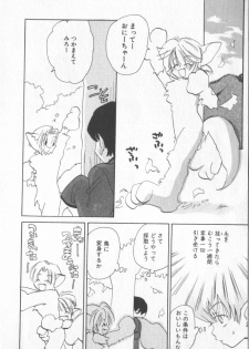 [Anthology] COMIC Zushioh 6 - page 48