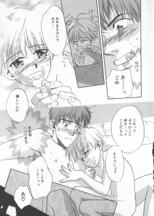 [Anthology] COMIC Zushioh 6 - page 37