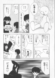[Anthology] COMIC Zushioh 6 - page 46