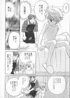 [Anthology] COMIC Zushioh 6 - page 26