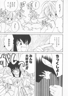 [Anthology] COMIC Zushioh 6 - page 43