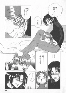 [Anthology] COMIC Zushioh 6 - page 13