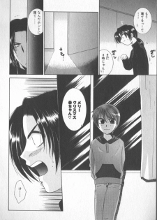 [Anthology] COMIC Zushioh 6 - page 8