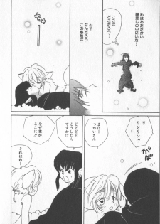 [Anthology] COMIC Zushioh 6 - page 40