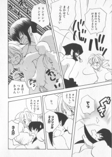 [Anthology] COMIC Zushioh 6 - page 42
