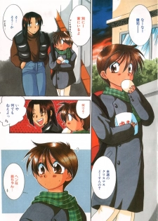 [Anthology] COMIC Zushioh 6 - page 3