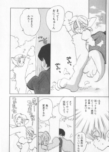 [Anthology] COMIC Zushioh 6 - page 49