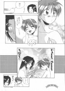 [Anthology] COMIC Zushioh 6 - page 18