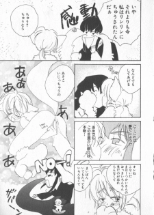 [Anthology] COMIC Zushioh 6 - page 41