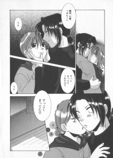 [Anthology] COMIC Zushioh 6 - page 10