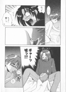 [Anthology] COMIC Zushioh 6 - page 12